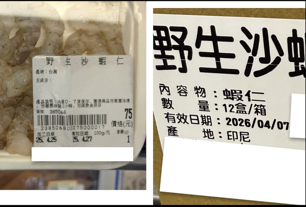 扯！分店連爆「印尼蝦標台灣蝦」、「逾期豬大骨」 大潤發挨罰10萬 241