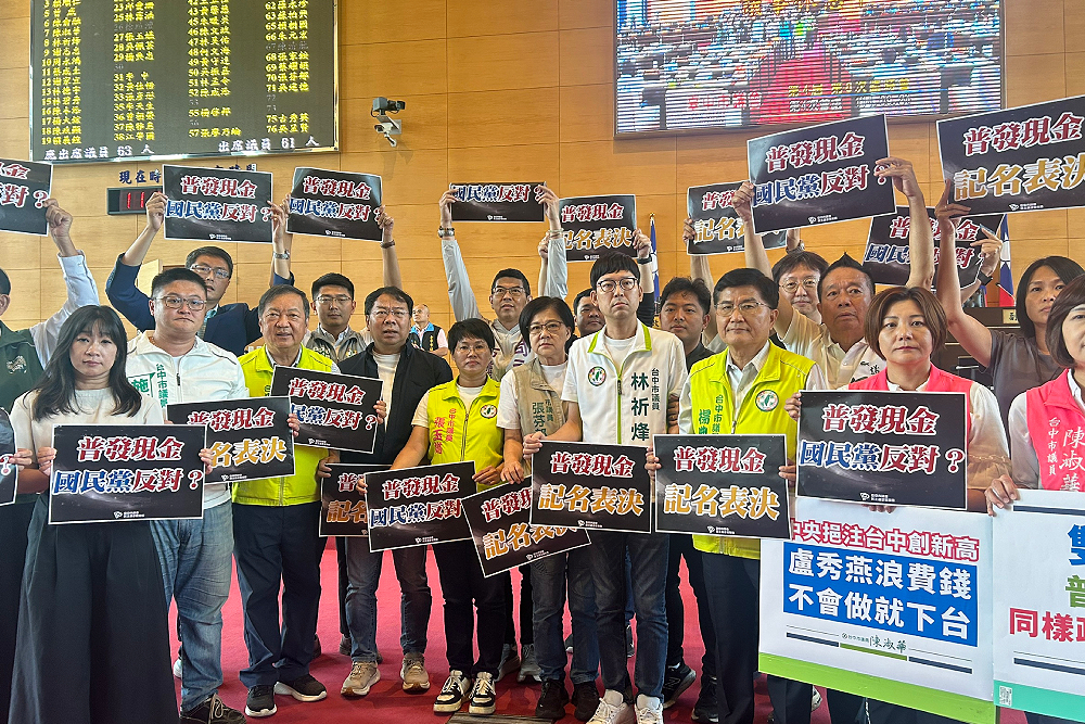 台中議會為普發5萬再起攻防 藍稱詐騙、綠籲記名表決 232 台中議會為普發5萬再起攻防 藍稱詐騙、綠籲記名表決 231