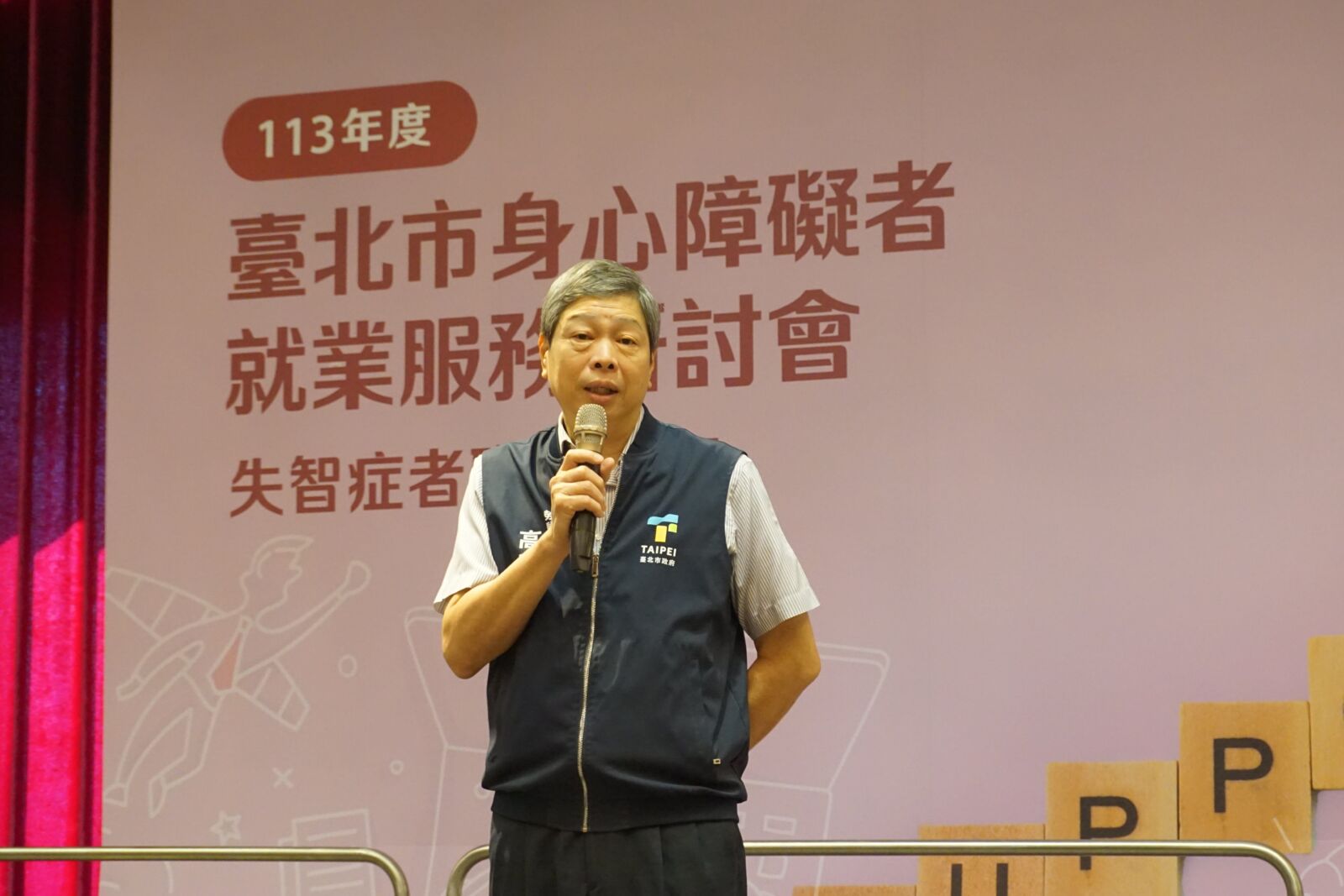台北勞動局籲中央明確答覆 促成「雙城好、兩岸好」務實交流 220 台北勞動局籲中央明確答覆 促成「雙城好、兩岸好」務實交流 219