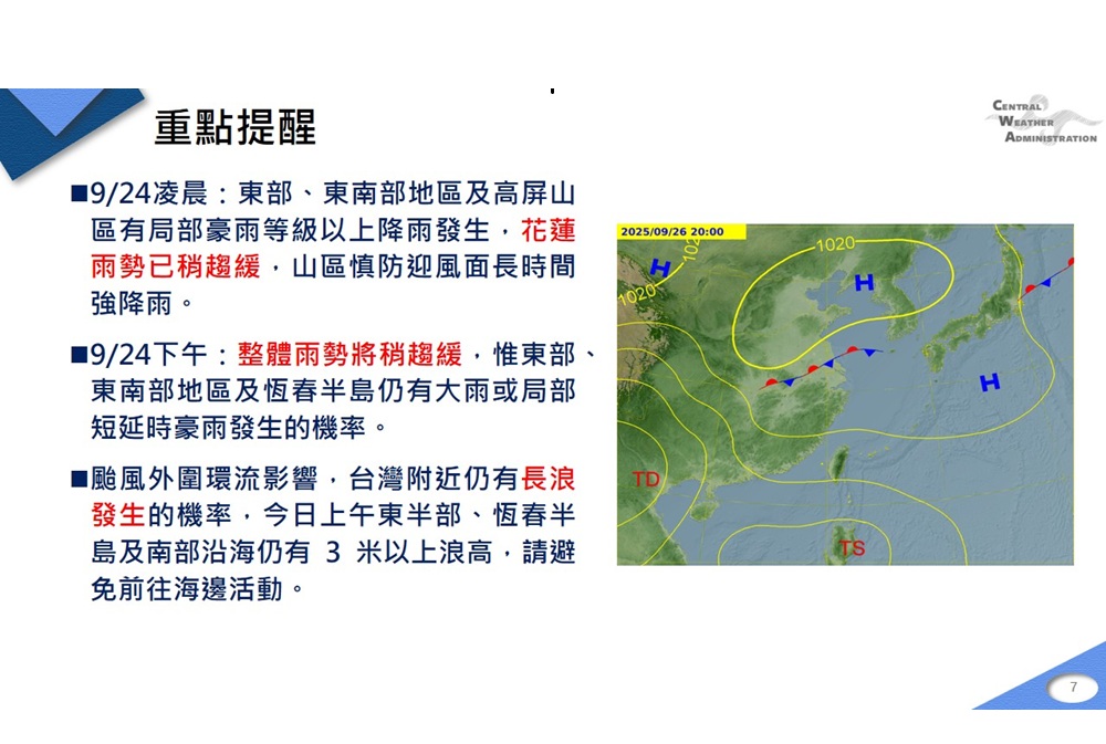cnews204250924a03
