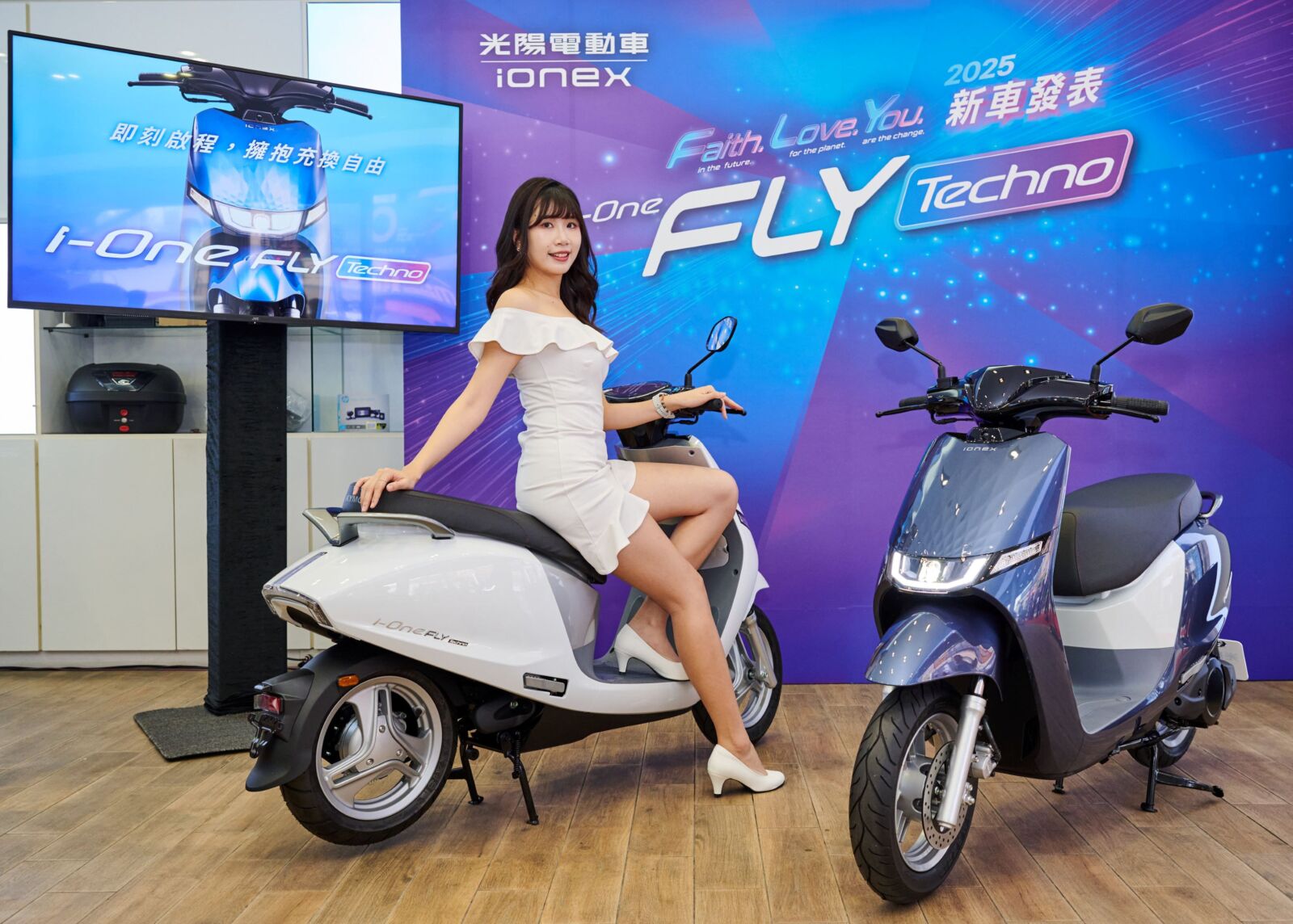 光陽Ionex推出i-One Fly Techno　140公里最強續航、39,200元起入手 251