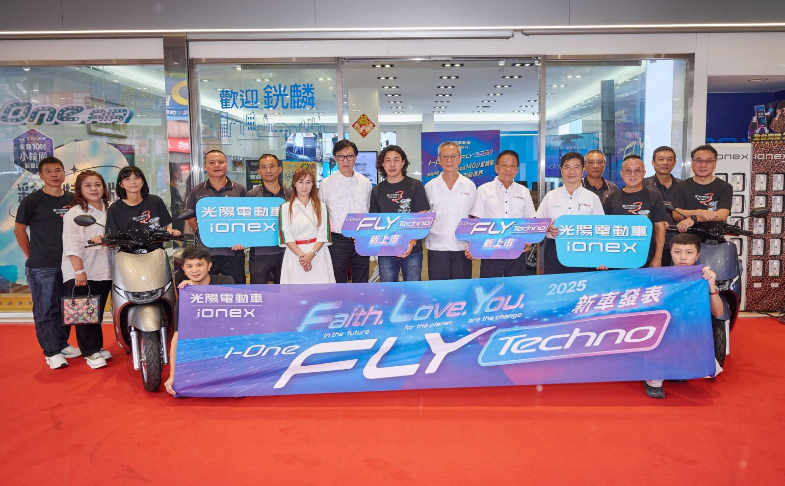 光陽Ionex推出i-One Fly Techno 140公里最強續航、39,200元起入手 254 光陽Ionex推出i-One Fly Techno 140公里最強續航、39,200元起入手 253