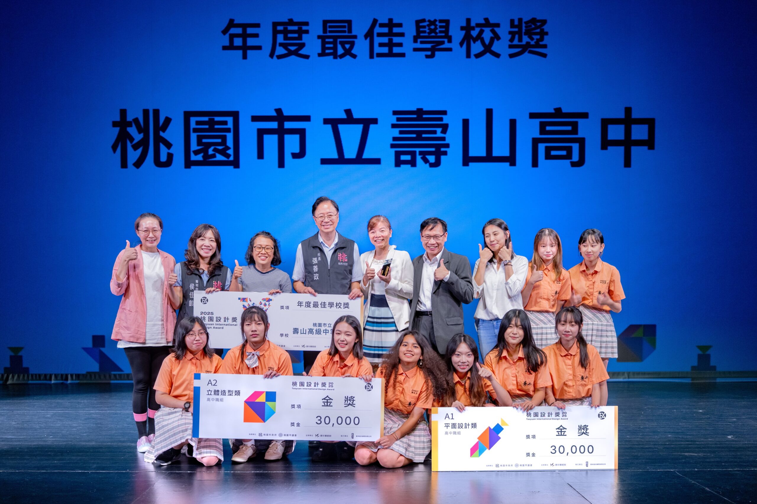 桃園設計獎吸引逾千件作品參賽 在地學子表現亮眼 abe5587d dde7 4a23 81ee 12c1305f257c scaled