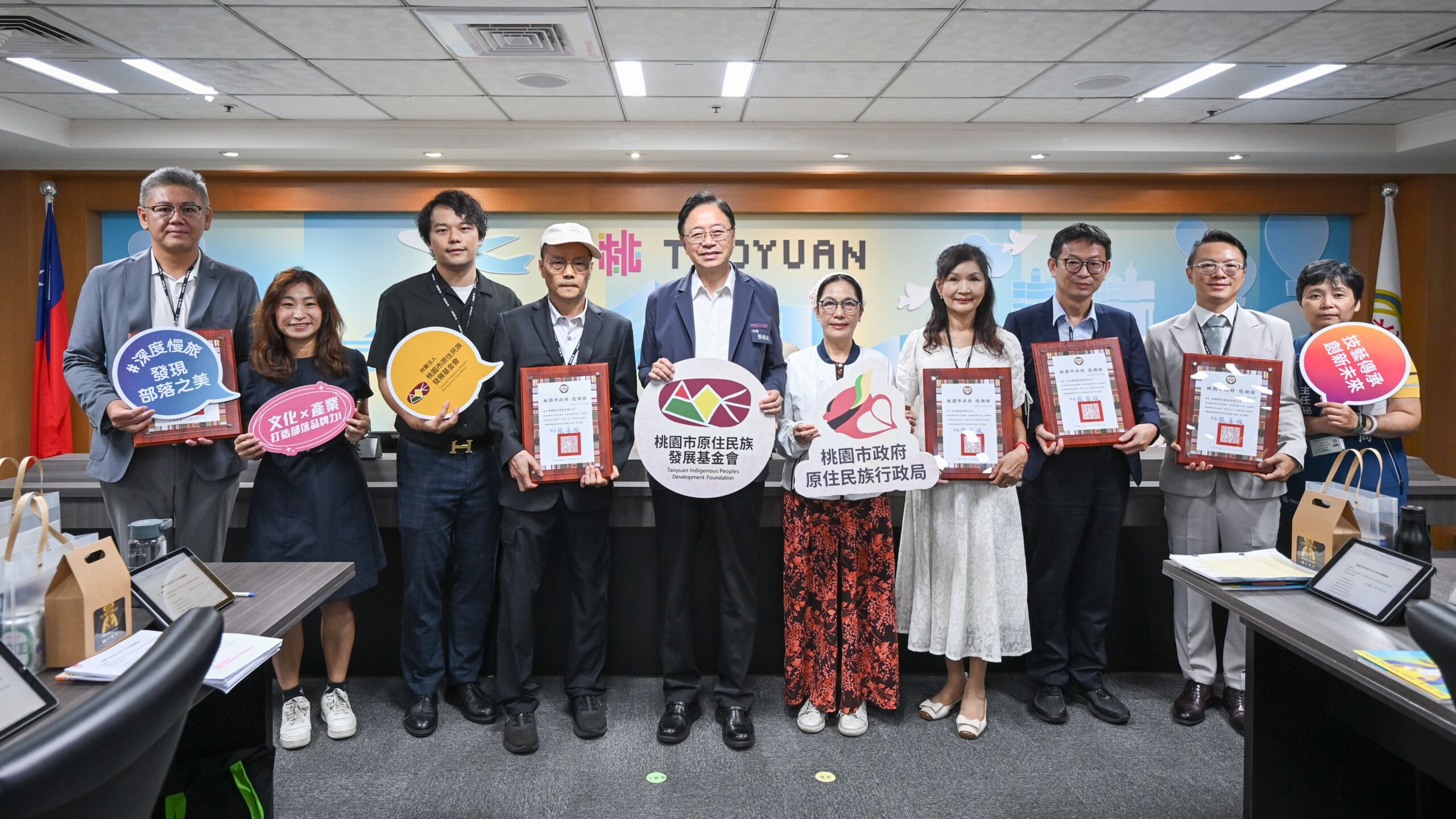 企業支持桃園市府發展復興區觀光 捐贈620萬 719ab2f3 19eb 455e ab58 3467f3573cff scaled