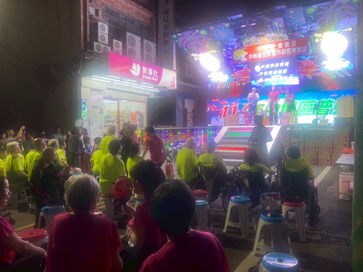桃市龍岡消防結合中秋晚會 強化民眾防災觀念 hg54t5w
