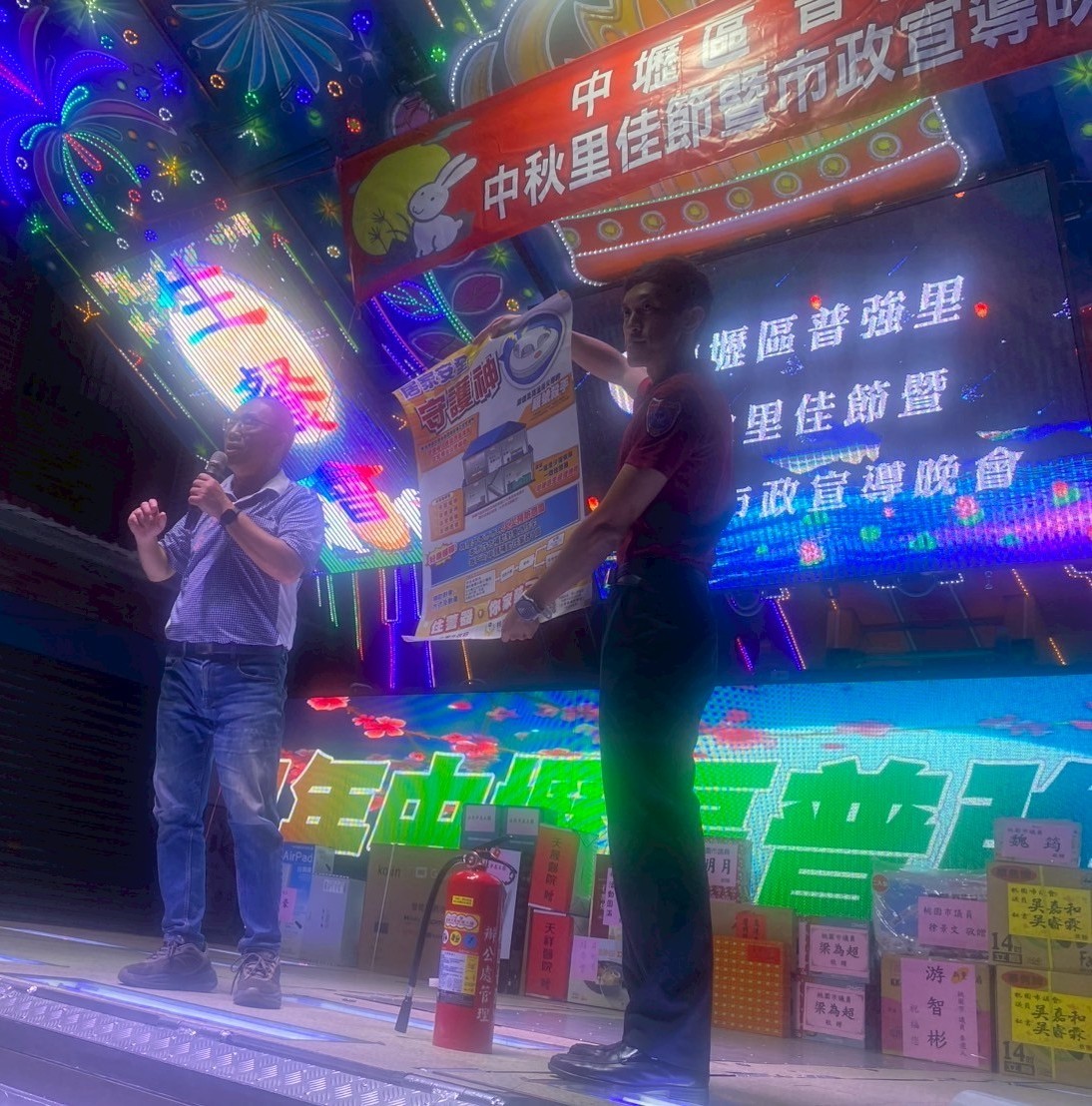 桃市龍岡消防結合中秋晚會 強化民眾防災觀念 普強里晚會2 0