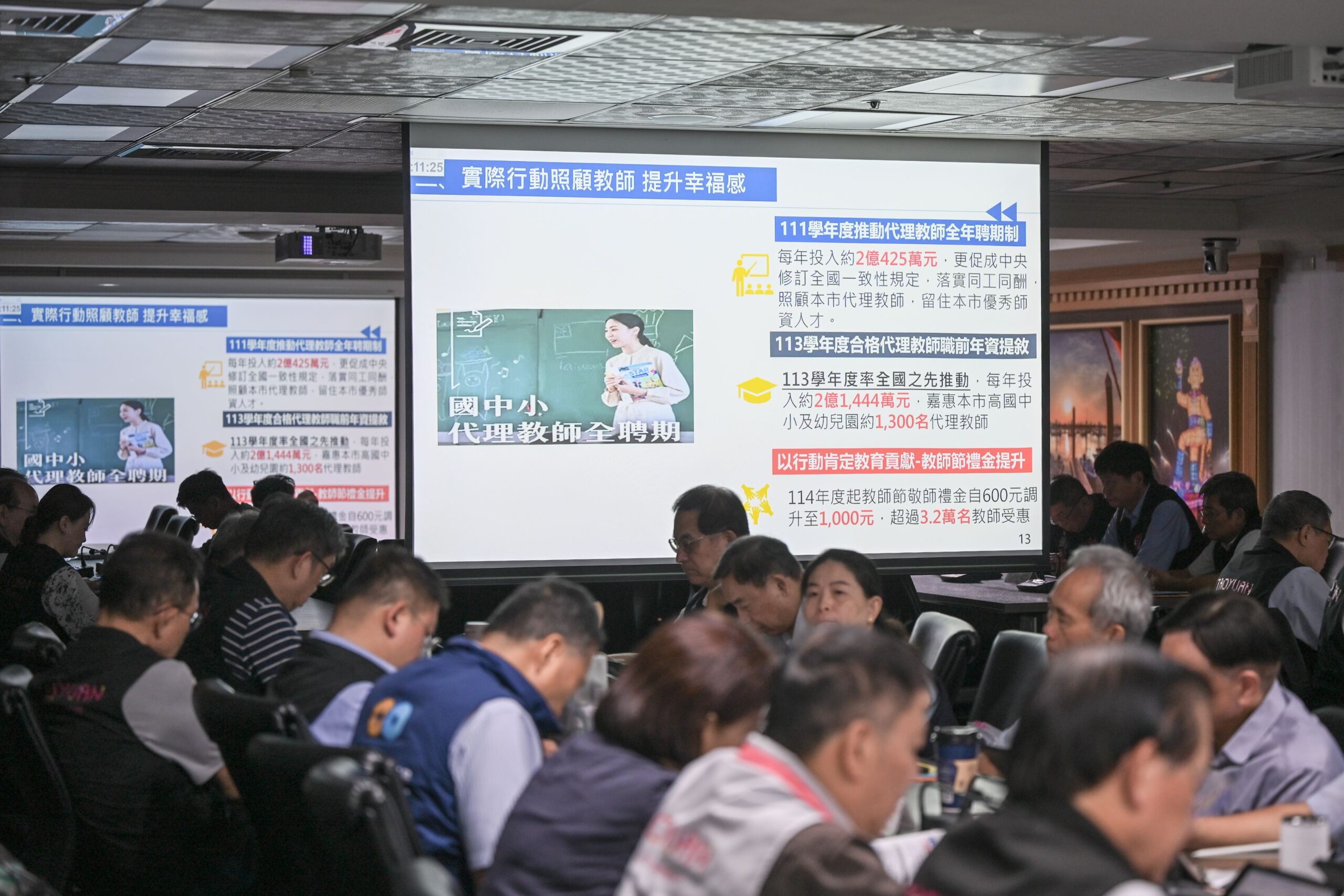桃園教師節禮金提升至1000元 持續強化工作待遇 91b242ae c299 4757 89c2 58a71adabacc scaled