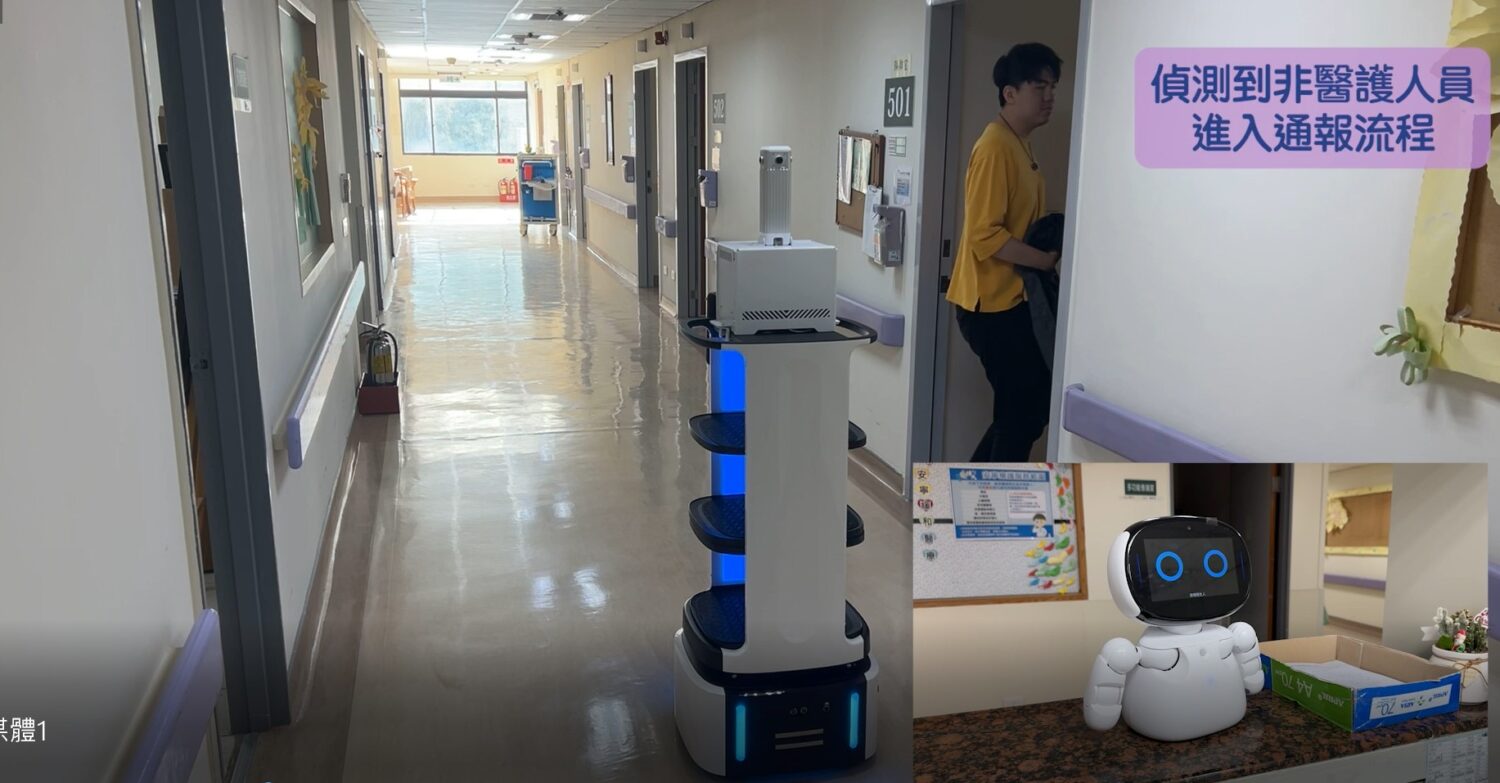 小機器人下指令、大機器人執行任務」的創新模式展現在新竹臺大分院,結合智慧巡房功能,當偵測到非醫護人員進入時,系統會立即通報,全面守護院區安全。(圖/記者張家燁翻攝)