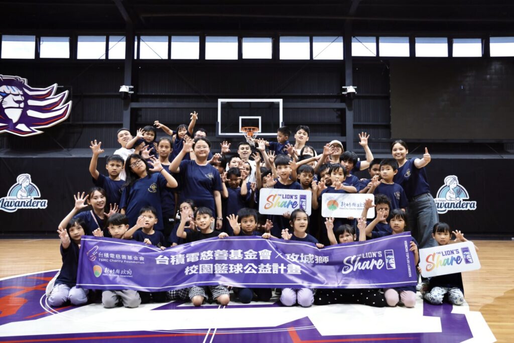 《攻城獅職業籃球隊》再度響應台積電慈善基金會服務偏鄉學童,帶領新竹尖石國小學童在新竹御嵿攻城獅訓練基地舉辦「公益籃球育樂營」。(圖/台積電慈善基金會 提供)