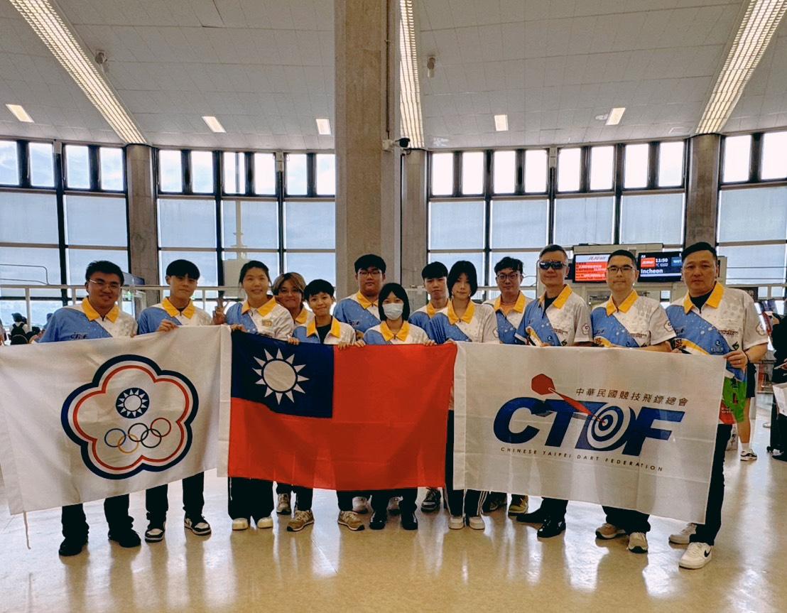 台灣國家代表隊啟程前往韓國,正式展開 WDF 世界盃飛鏢錦標賽征程(圖/中華民國競技飛鏢總會提供)