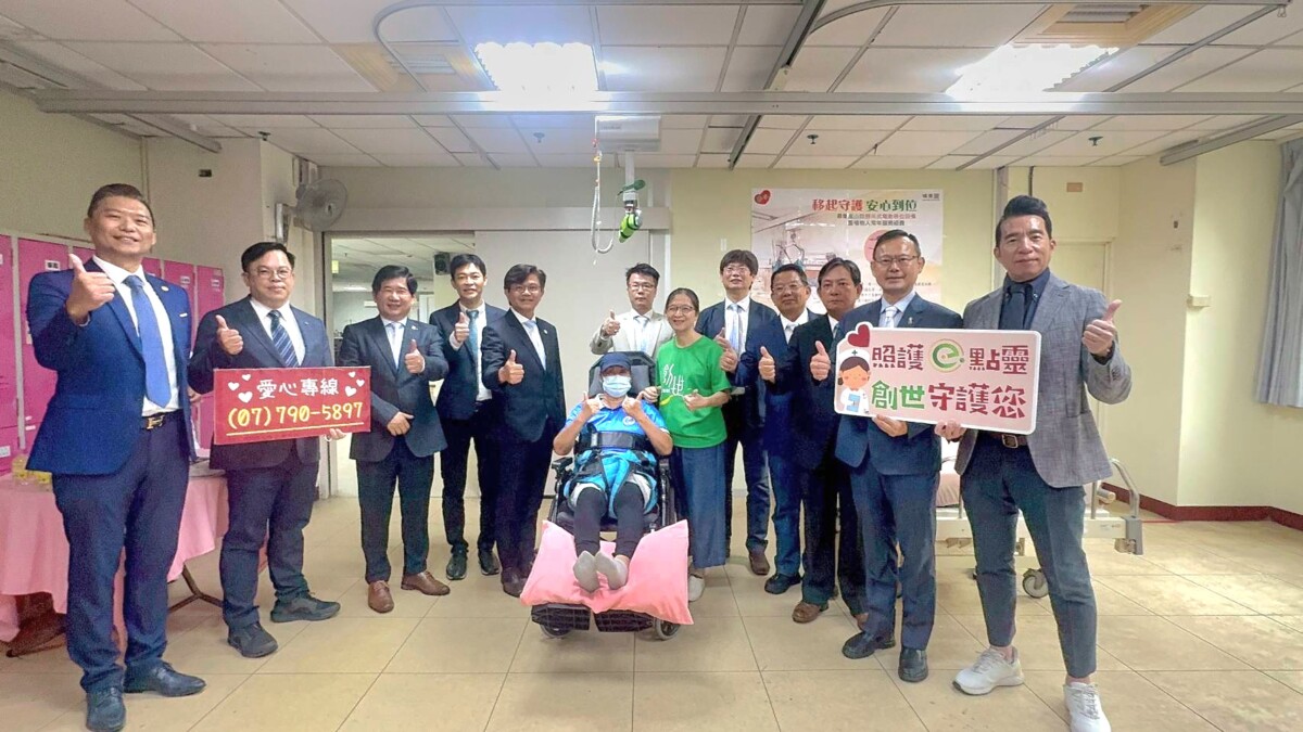 ▲扶輪社愛心加持!AI移位機守護植物人安全,建構永續照護環境。