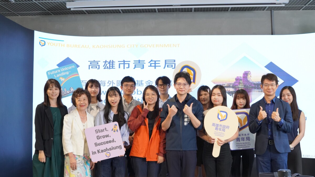 ▲高市青年局長林楷軒 (前排右三)、高雄大學EMBA主任翁銘章教授(前排右一)、高雄醫學大學語言與文化中心吳銀杏老師(前排左一),一同與本次獲選海外研習的青年合照,展現鏈結國際的信心。