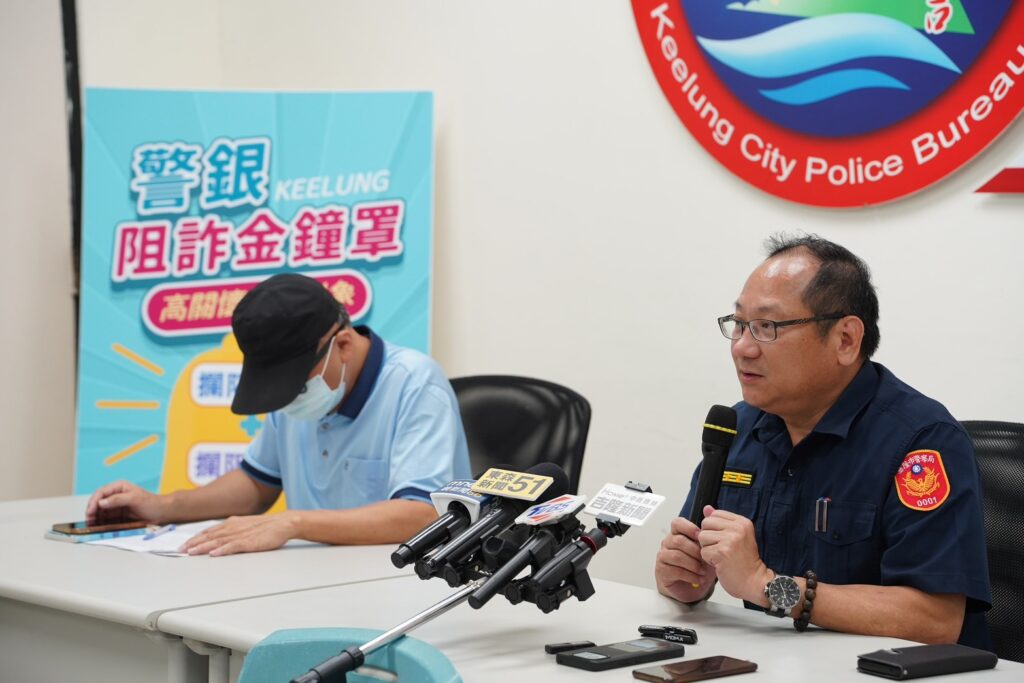 基警公布8月份打詐儀錶板 提升市民防詐意識 10 %E4%BA%8C 30