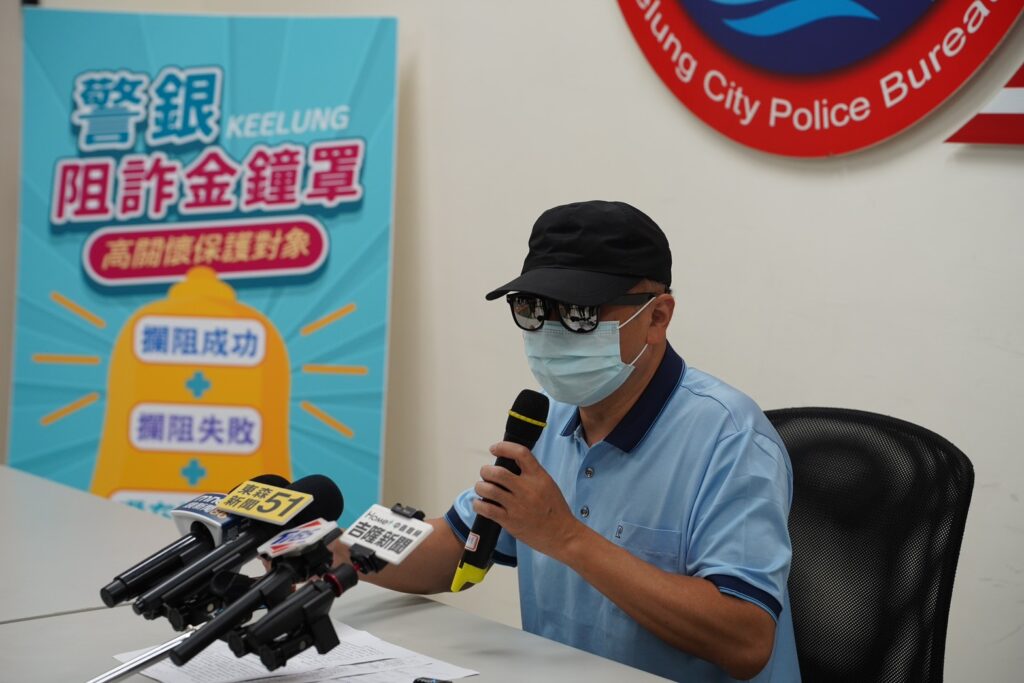 基警公布8月份打詐儀錶板 提升市民防詐意識 12 1758687910923