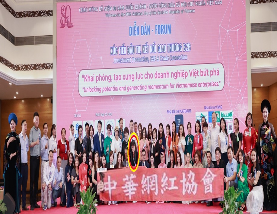 中華網紅協會促進台越貿易合作新契機 台越商務交流論壇隆重舉行 10 ▲中華網紅協會 鄭儷絲理事長率台灣企業家訪問團參與台越商務交流論壇。