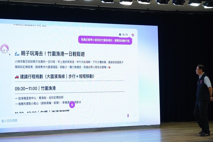從海岸走向雲端 桃園珍珠海岸智慧升級！打造旅遊新體驗