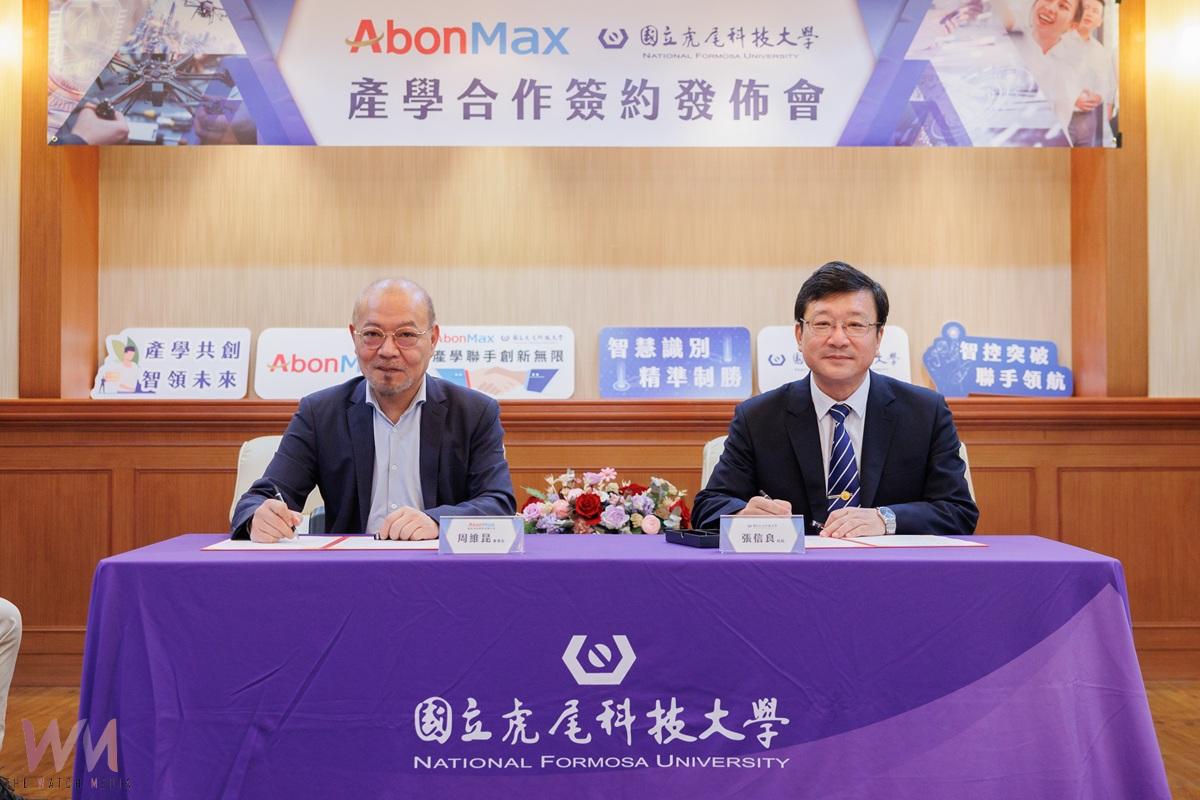虎科大攜手銘旺科技 開發 AI無人機影像偵查追蹤系統 - https://www.watchmedia01.com
