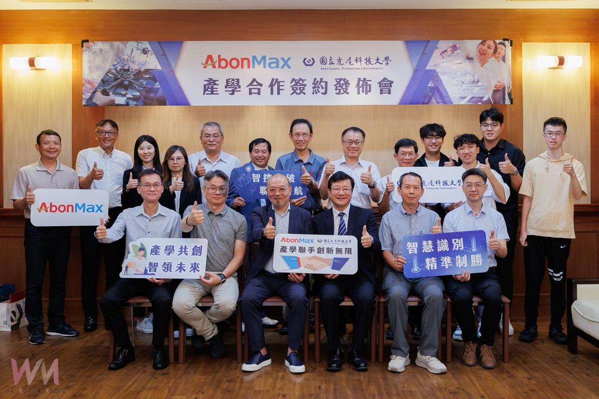 虎科大攜手銘旺科技 開發 AI無人機影像偵查追蹤系統 - https://www.watchmedia01.com