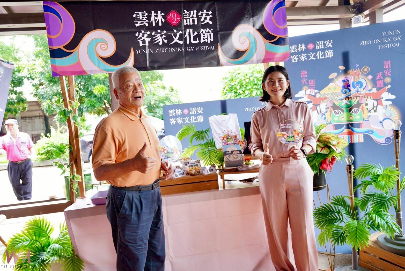 澹火迎新・武耀詔安 雲林詔安客家文化節10月4日盛大登場 - https://www.watchmedia01.com