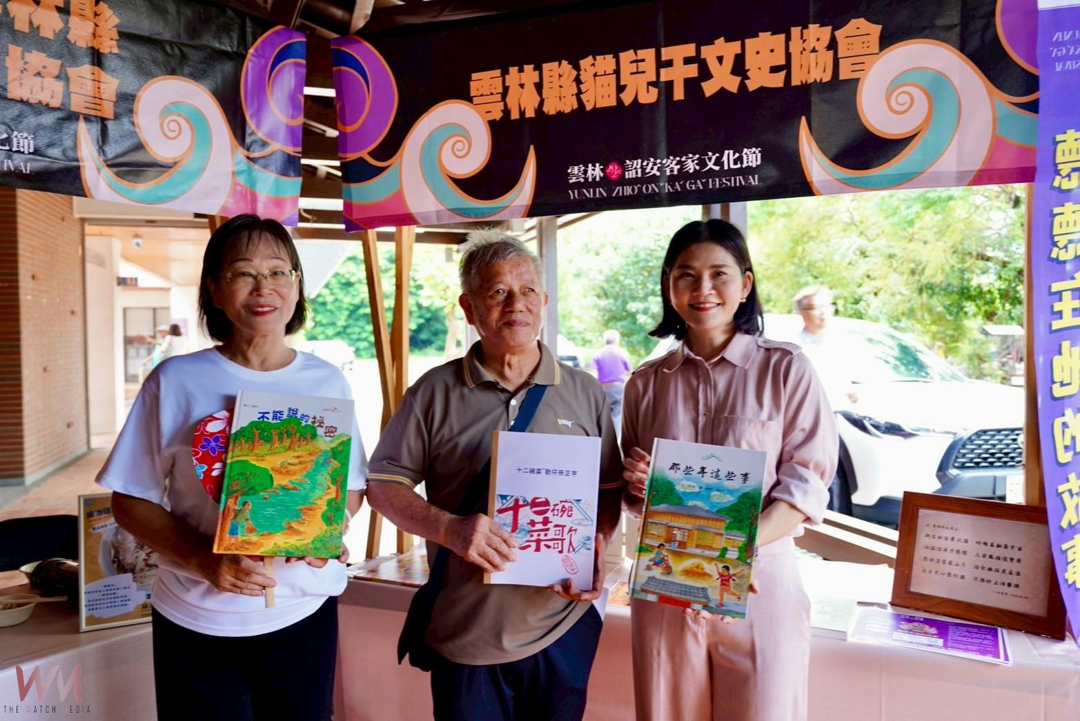 澹火迎新・武耀詔安 雲林詔安客家文化節10月4日盛大登場 - https://www.watchmedia01.com