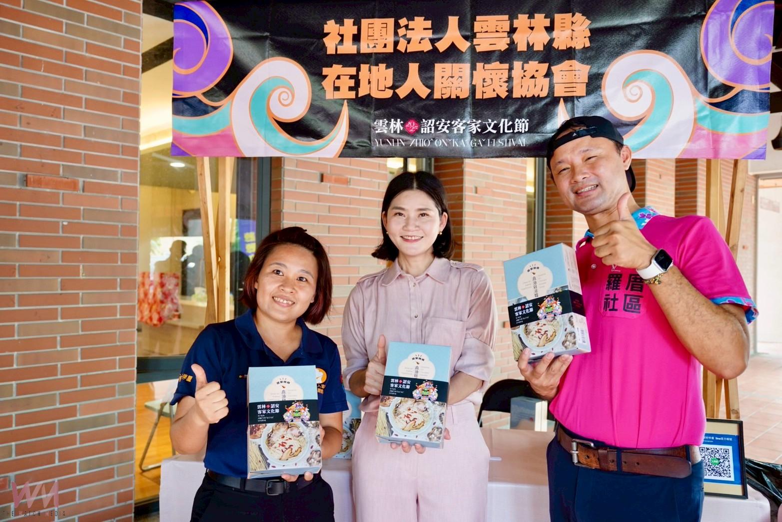 澹火迎新・武耀詔安 雲林詔安客家文化節10月4日盛大登場 - https://www.watchmedia01.com