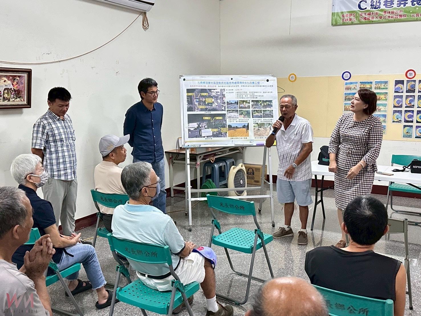 立委劉建國攜手水保署與地方 推動社區綠美化 - https://www.watchmedia01.com