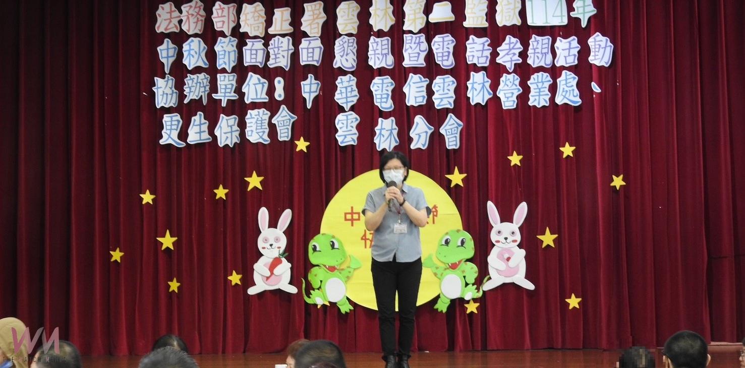 雲林第二監獄舉辦中秋懇親會　收容人與家屬共享團圓溫情
