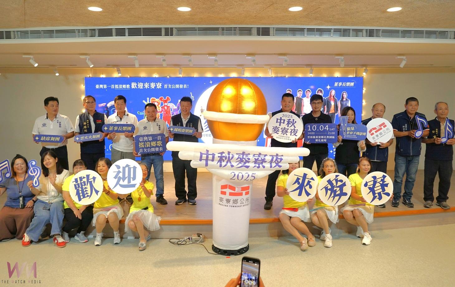 (有影片)/董事長樂團搖滾詮釋《歡迎來麥寮》 音樂串起在地記憶點亮中秋夜 - https://www.watchmedia01.com