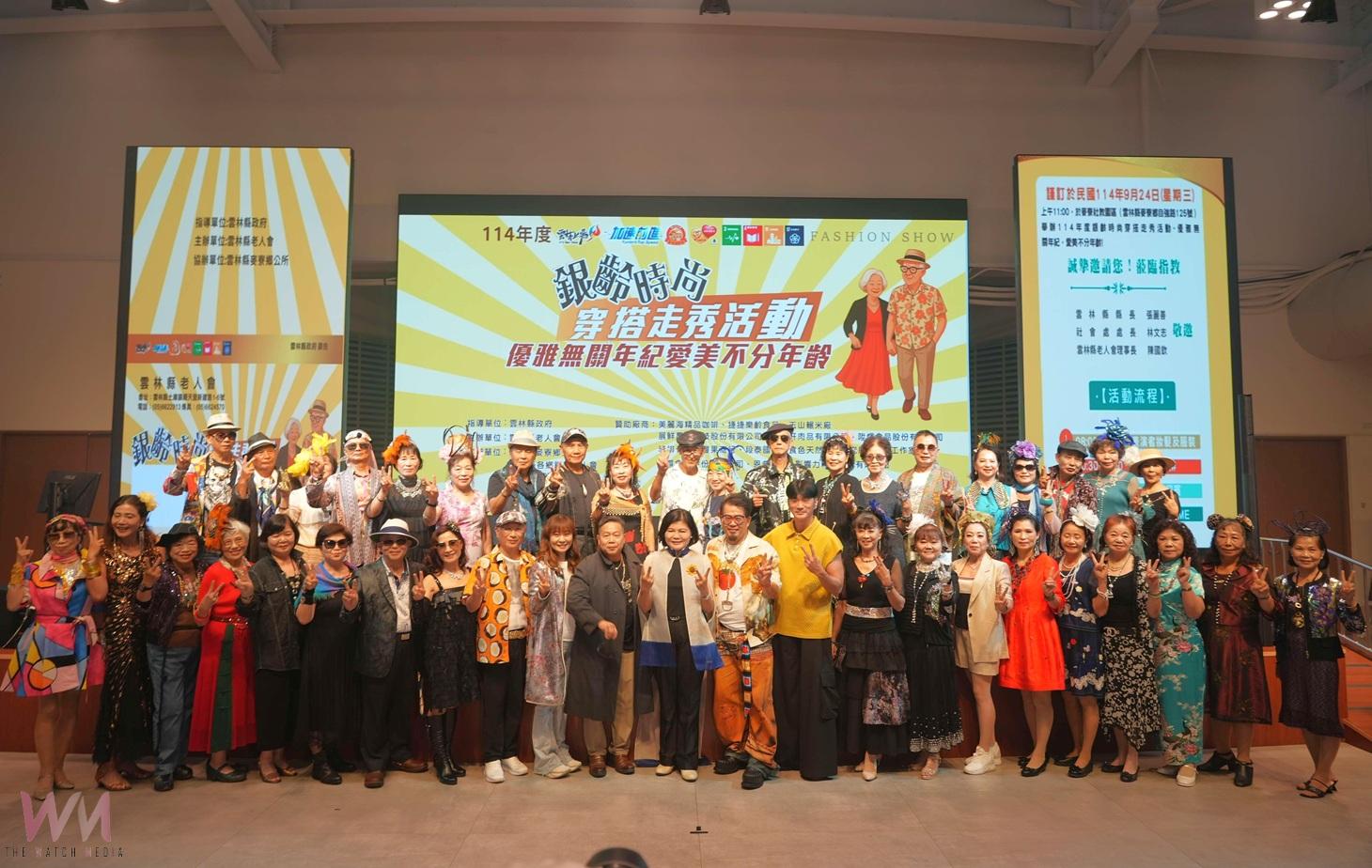張麗善攜40位長輩伸展台走秀 70歲長輩自信登台展魅力 - https://www.watchmedia01.com