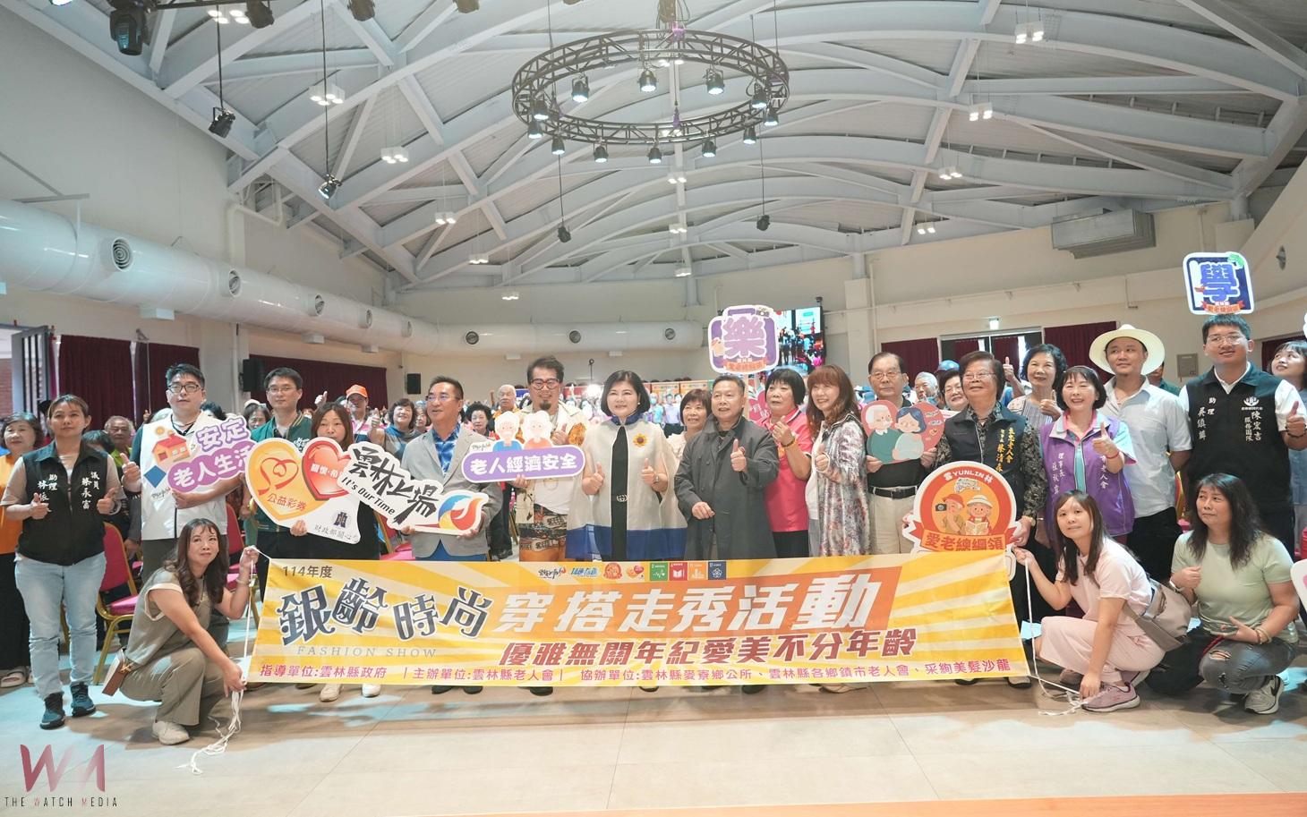 張麗善攜40位長輩伸展台走秀 70歲長輩自信登台展魅力 - https://www.watchmedia01.com