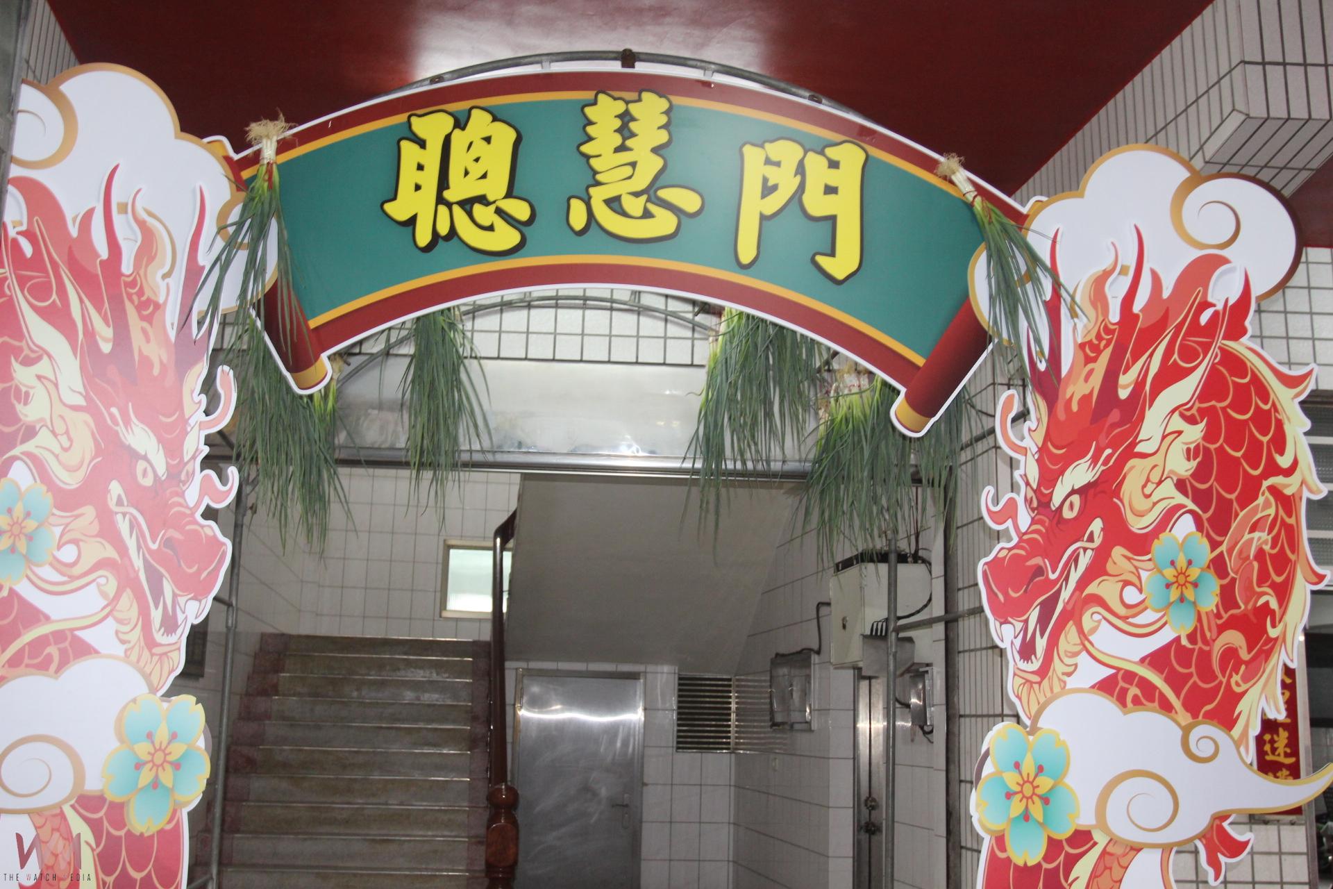 斗南尊崇孔子誕辰釋奠大典 依循古禮尊崇禮教啟發學子 - https://www.watchmedia01.com