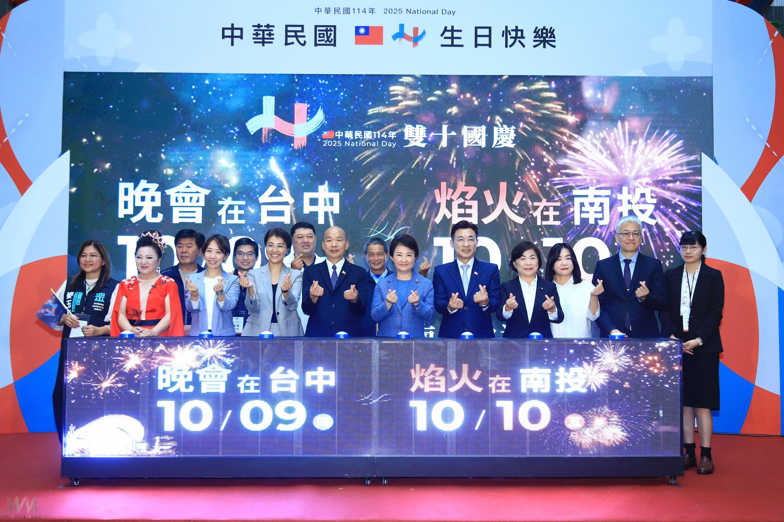 生日快樂！國慶晚會10/9台中隆重登場　盧秀燕：國慶圓滿、天佑台灣