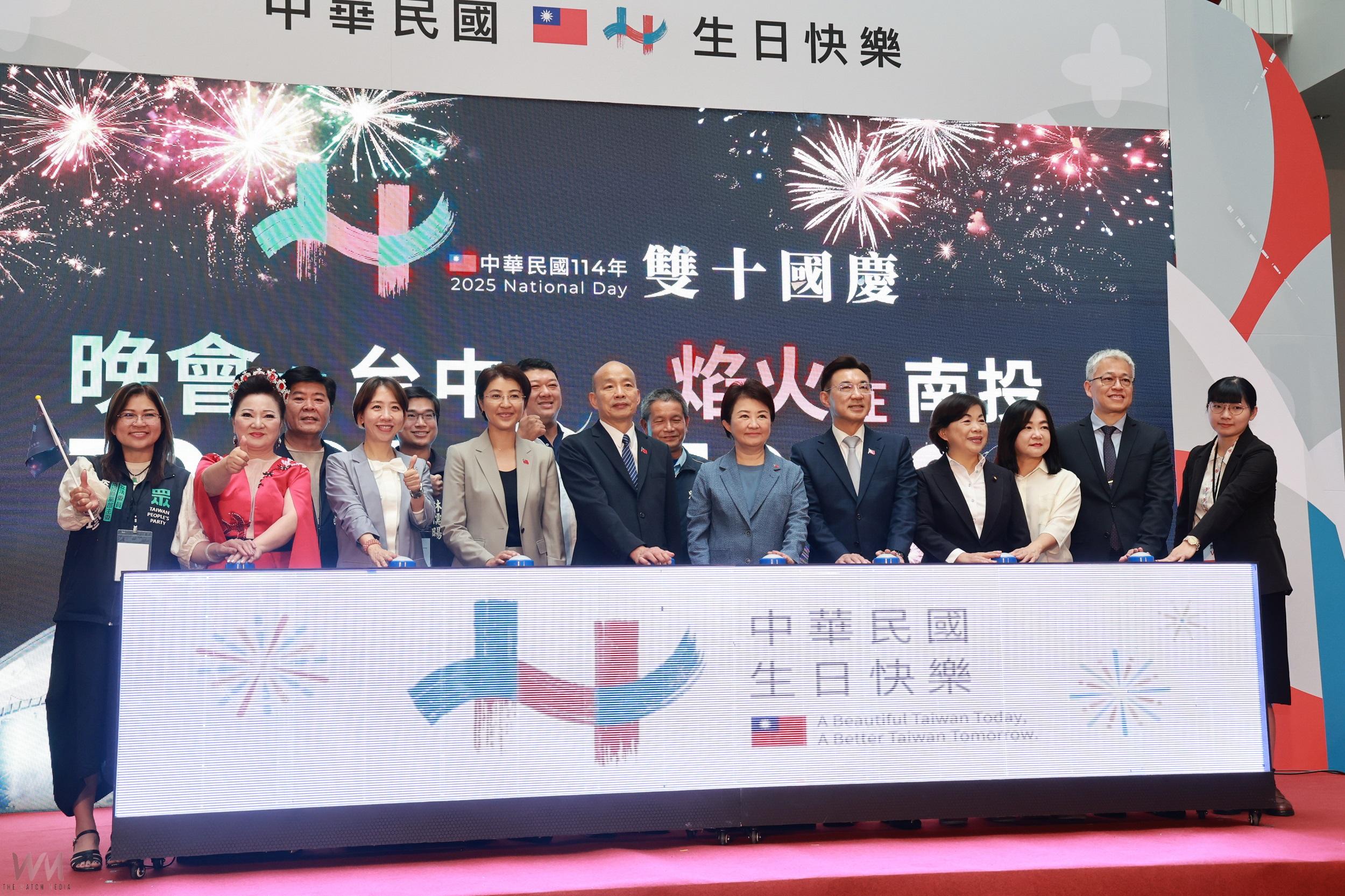 114年雙十國慶焰火在南投!白天逛茶博、晚上看焰火,施放規模近10年最大 - https://www.watchmedia01.com