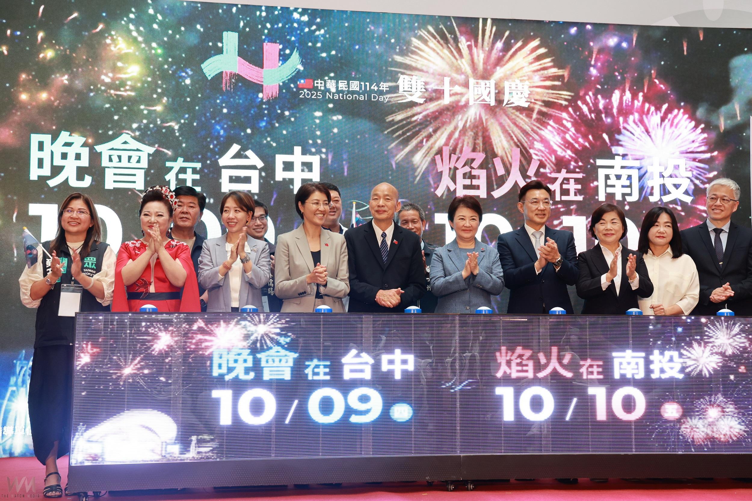 114年雙十國慶焰火在南投!白天逛茶博、晚上看焰火,施放規模近10年最大 - https://www.watchmedia01.com