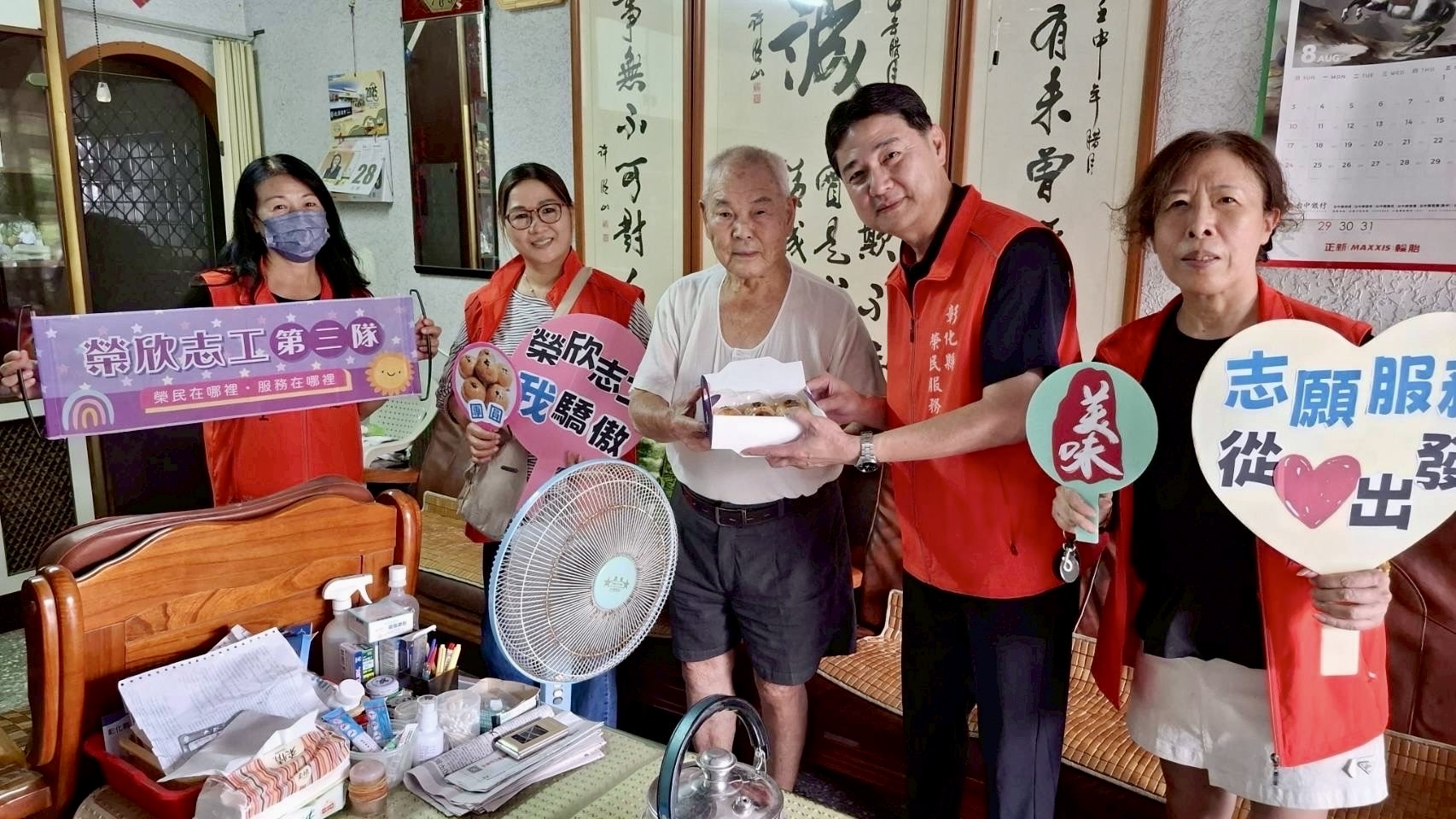 志工手作月餅送暖　彰化榮民中秋滿滿「心意」 - https://www.watchmedia01.com