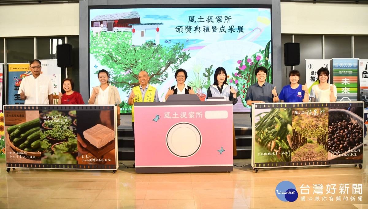 「2025農村旅遊風土提案所」計畫，串聯台灣設計展，推出11條農遊行程。圖／記者鄧富珍攝