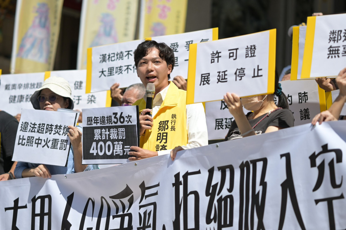 「大里GO爭氣,還我好空氣」陣線發言人鄒明諺