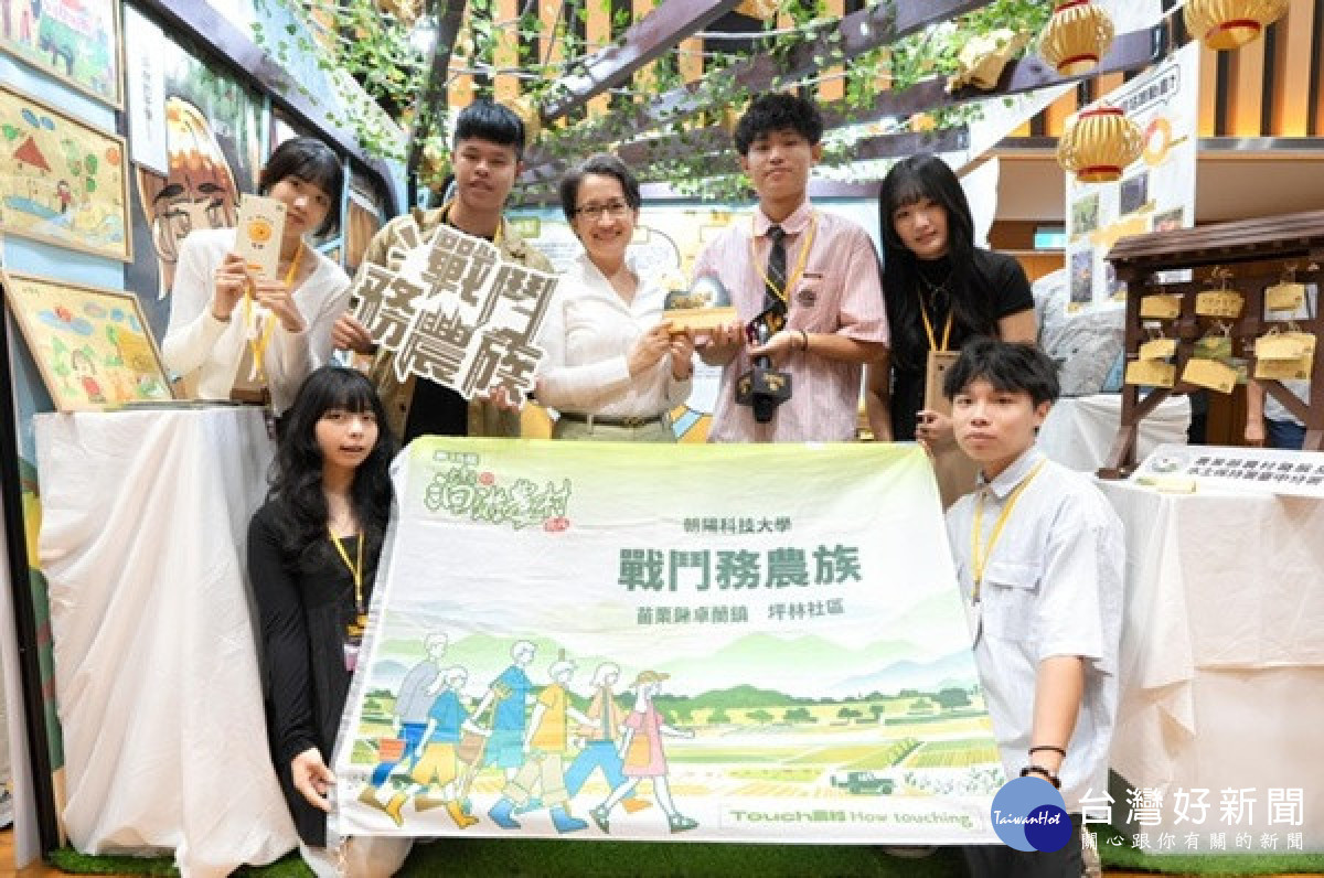 朝陽科大勇奪洄游農村競賽大獎，副總統頒獎。林重鎣