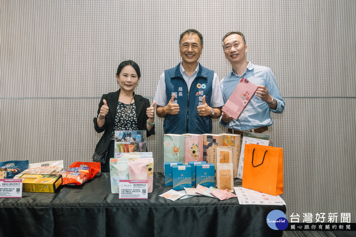 桃園市政府經發局長張誠出席「2025桃園國際商機媒合大會」。<br /><br /> <br /><br />