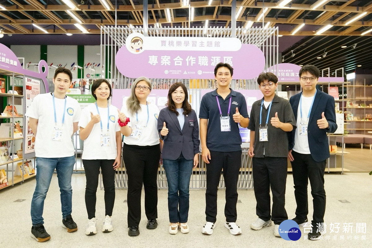 桃園青年創業代表參訪新竹市青年發展中心。<br /><br />