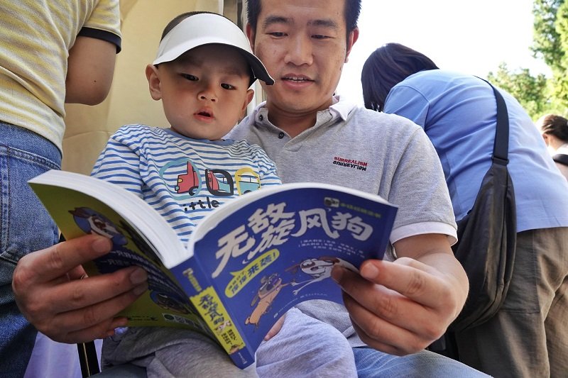 大陸首個育兒補貼制度上路 3歲以下嬰幼兒每年可領3600元