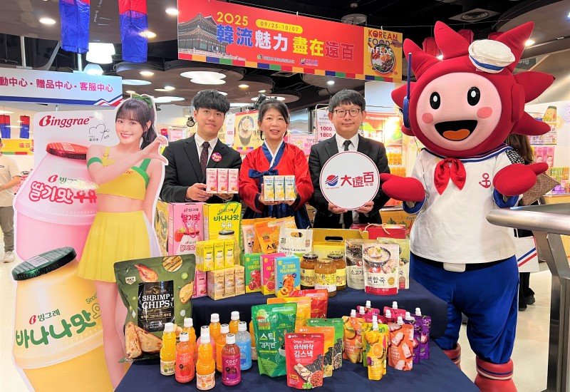 不用飛韓國！高雄大遠百韓國展9/25-10/7九樓特賣會場盛大登場
