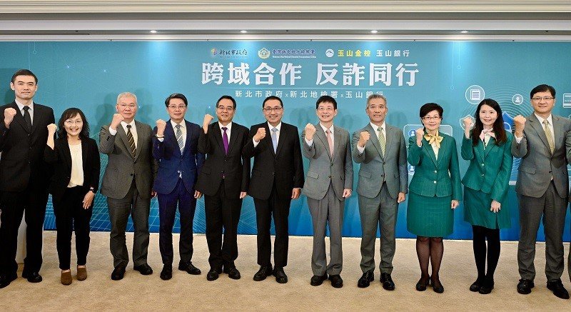 攜手新北檢、玉山銀行簽署防詐MOU 侯友宜：跨域阻詐守護民眾財產安全