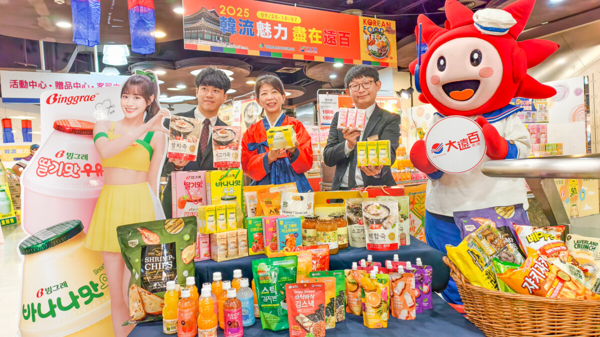 ▲高雄大遠百今天起在九樓特賣會場舉辦「2025韓流魅力 盡在遠百」，集結多款韓國人氣商品，讓消費者一次買齊最道地的韓味好物。（圖/記者黃淑貞攝）