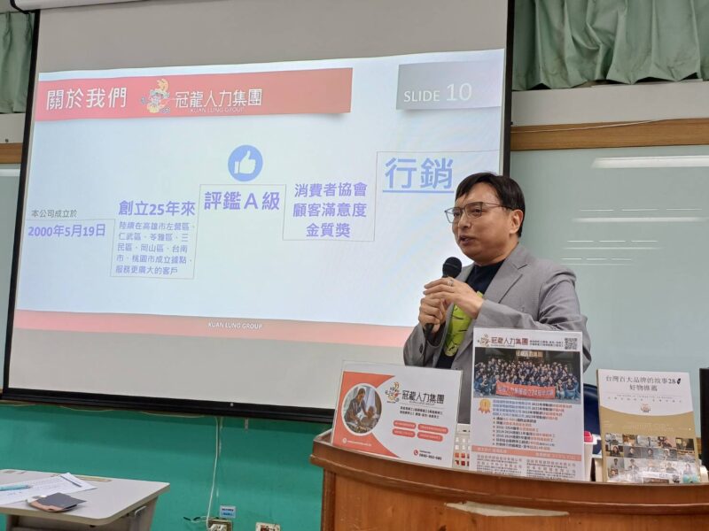 企業永續祕訣大公開 冠龍集團唐子遠樹科大開講引共鳴