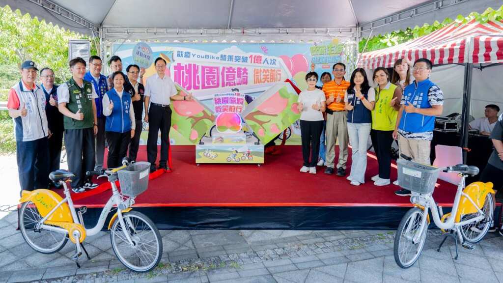 ▲YouBike騎乘突破1億人次記者會。