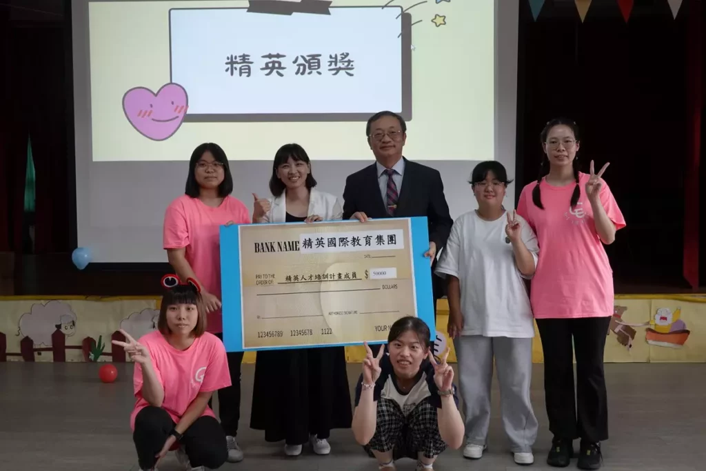 吳鳳科大攜手精英國際文教頒獎25萬元獎學金