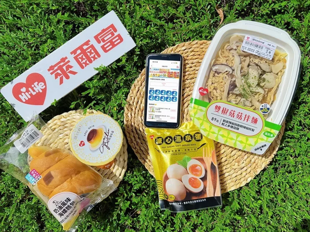 萊爾富Hi-Life VIP APP蓋章攻略!美食、果昔、啤酒通通有獎
