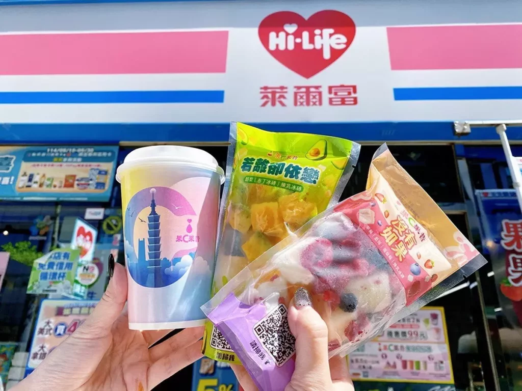 即日起至10月28日,指定果昔享「2杯99元」優惠,每購買1杯即可蓋1章,蓋滿12章即可再免費享用指定口味果昔1杯
