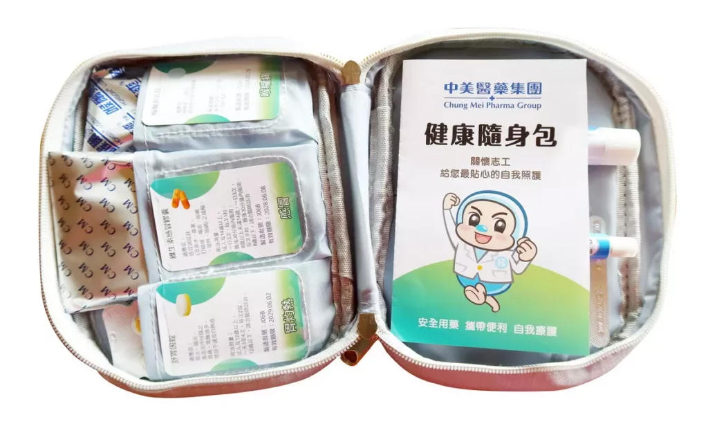 中美醫藥集團健康隨身包準備多項常備用藥,送愛心到花蓮災區